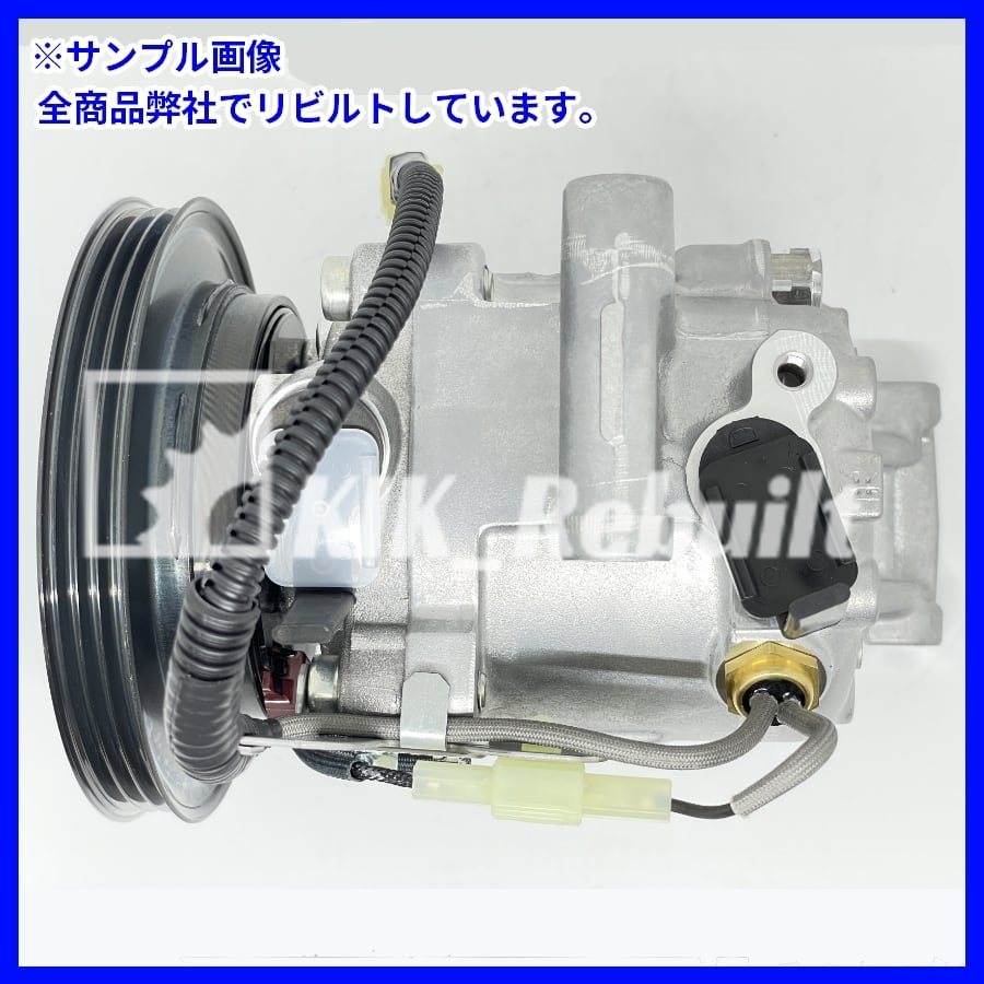 ムーヴコンテ[L575S/L585S]リビルトコンプレッサー[SV07C/447160-4162