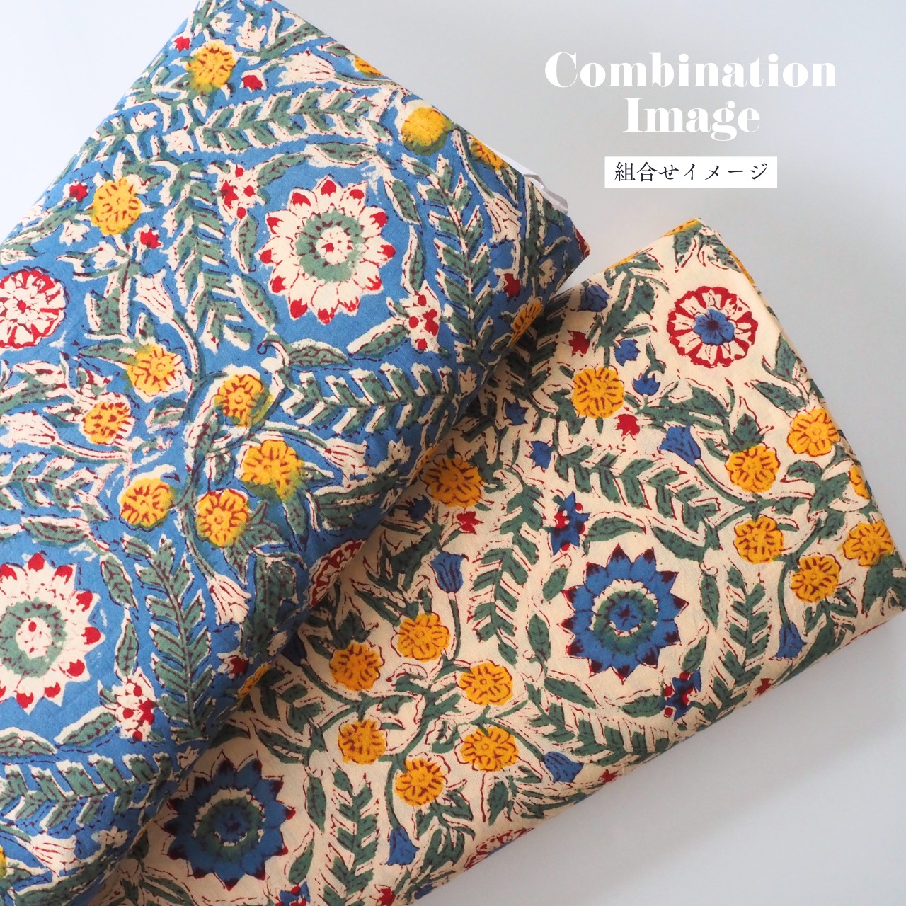 ブロックプリント生地【50cm単位】インド綿 唐草花柄 青×黄色 #20942-BL1