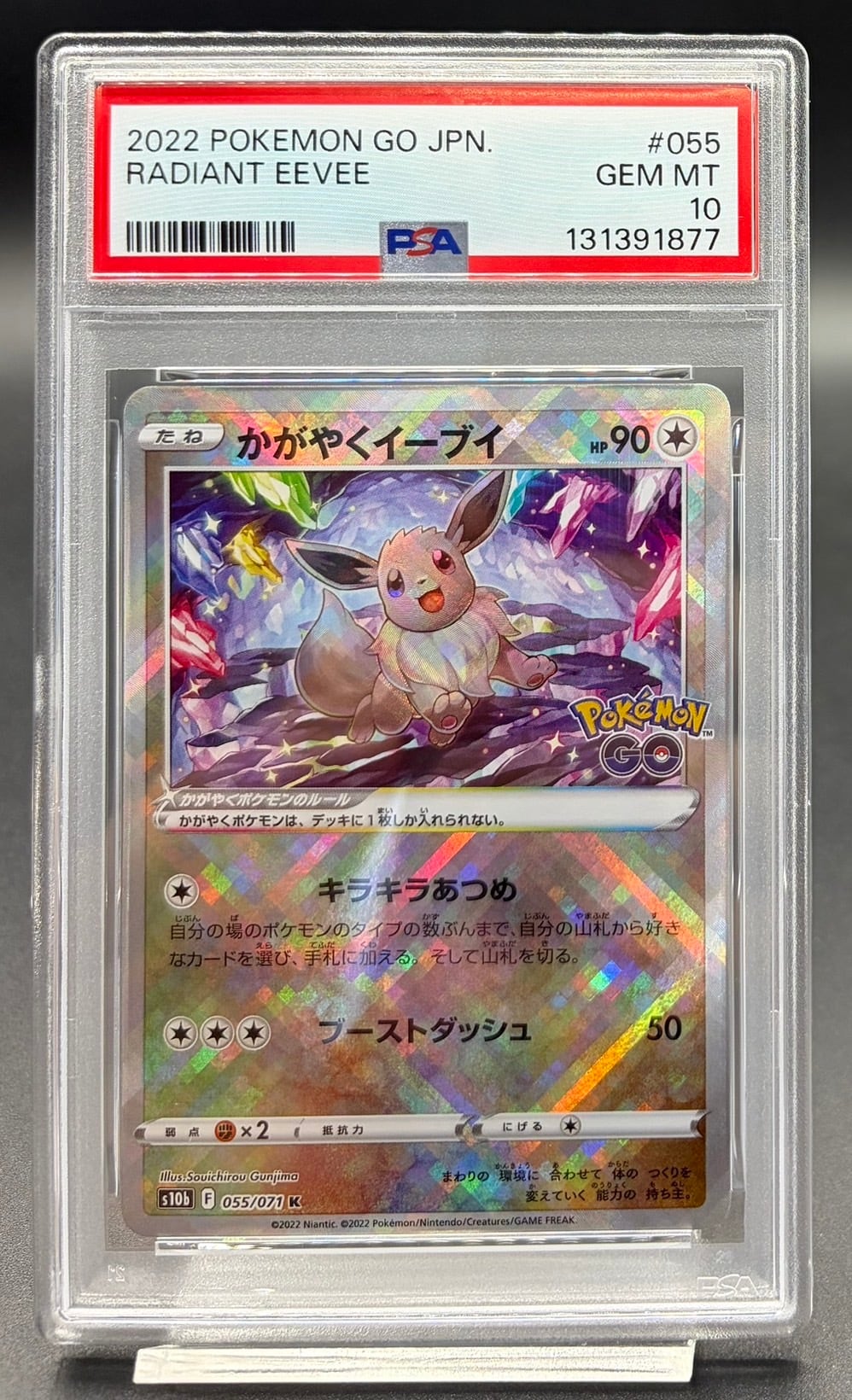 PSA10 MリザードンEX(Y)【UR】{088/080} | ワンピース・ポケモンカード
