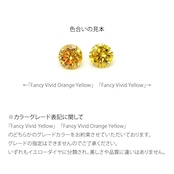 【受注生産】イエローダイヤ リング