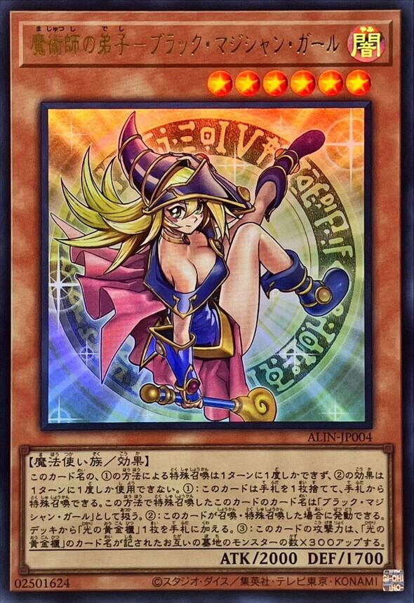 光の黄金櫃(ひかりのおうごんひつ) | Card Shop ATLAS