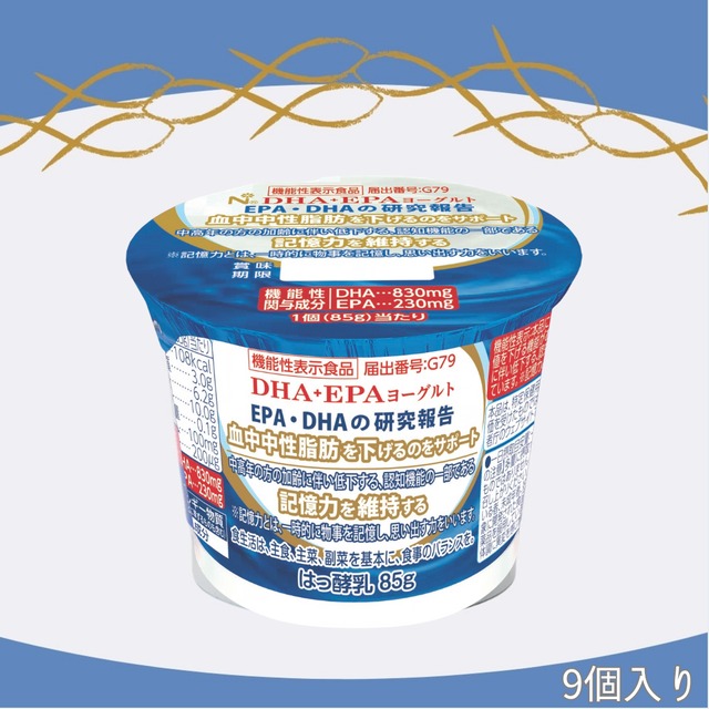 のむDHA+EPA900　12本入り