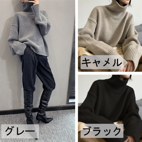 タートルネックセーター レディース ボリューム袖 ゆったり 体型カバー 長袖 カジュアル タートル ハイネック レディースセーター ふんわり オフィス 通勤 大きいサイズ ドロップショルダー かわいい