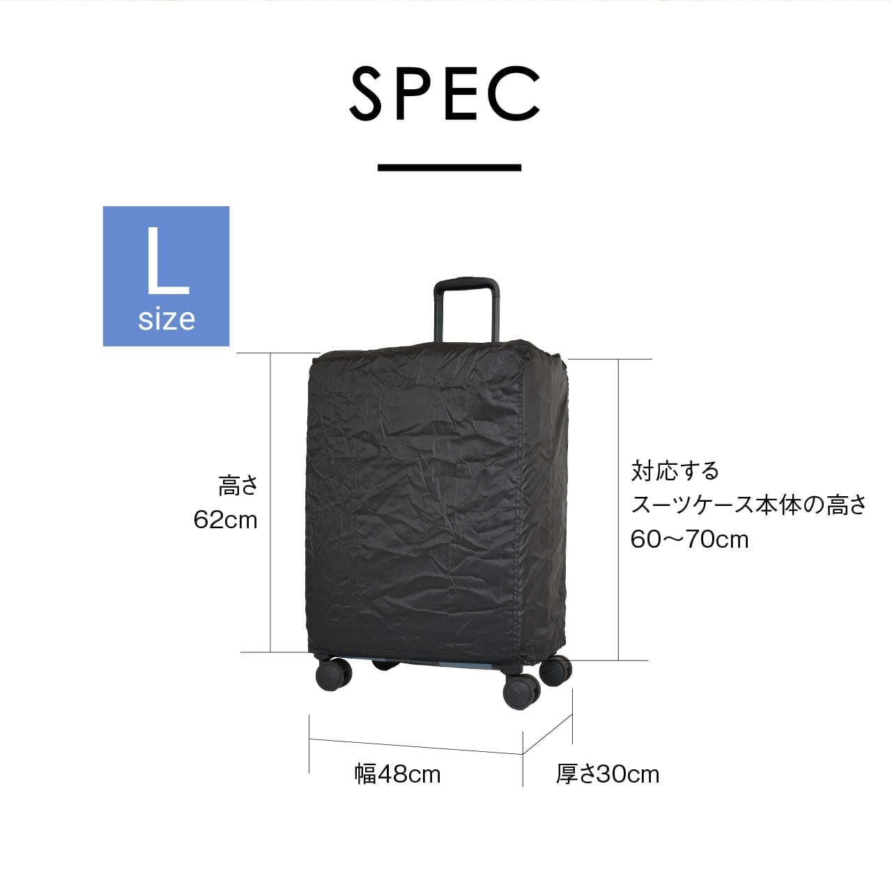 TRAVEL EARTH トラベルアース スーツケースカバー キャリーケース