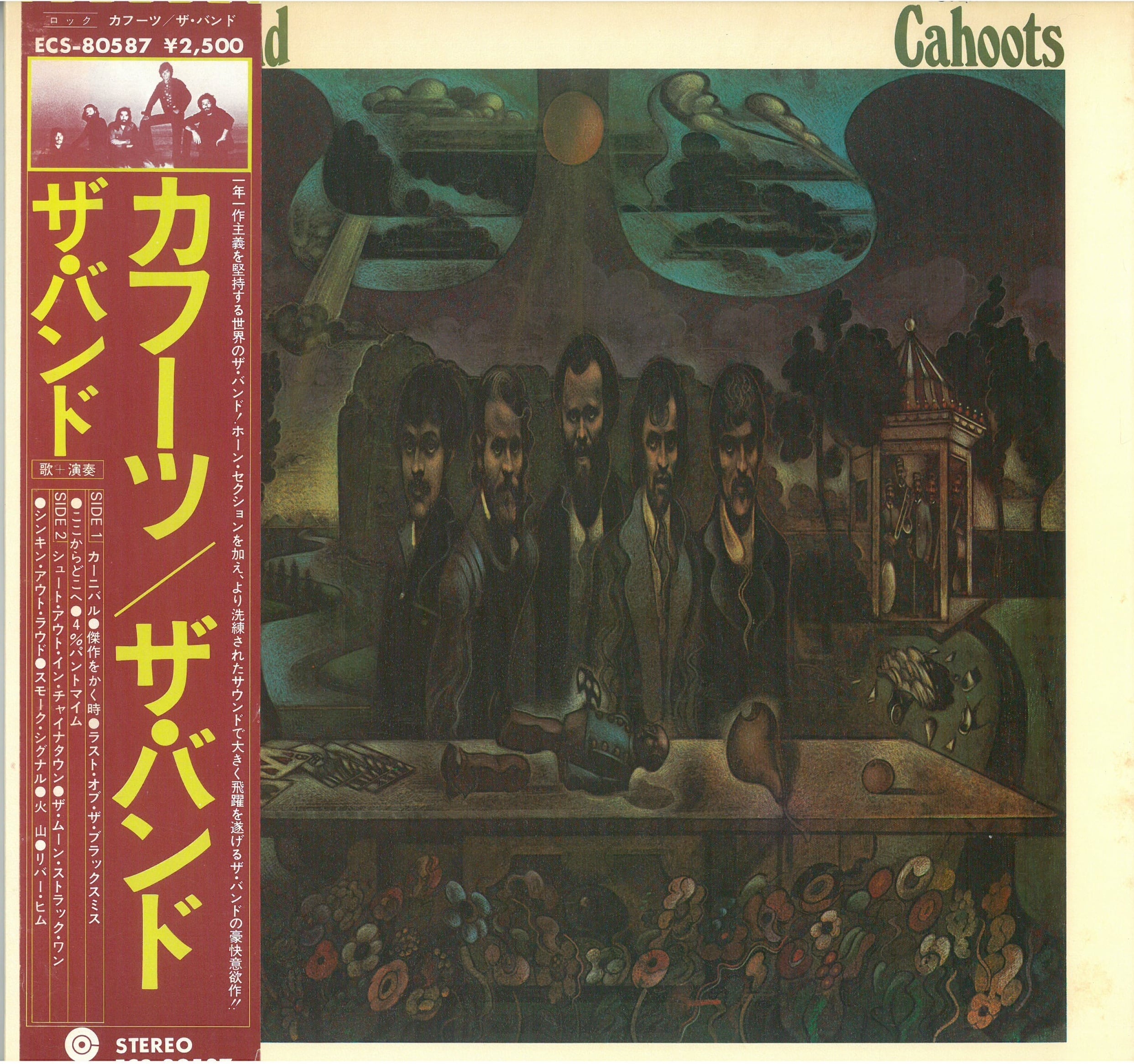 弦曲堂 Americana music ・ Vinyl Record・CD・Booksの通販