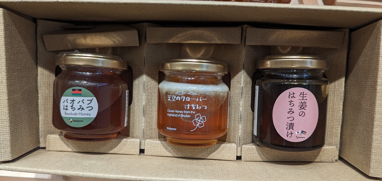 ブータンクローバー蜂蜜120gバオバブ蜂蜜120g生姜蜂蜜漬け110g送料無料4000円