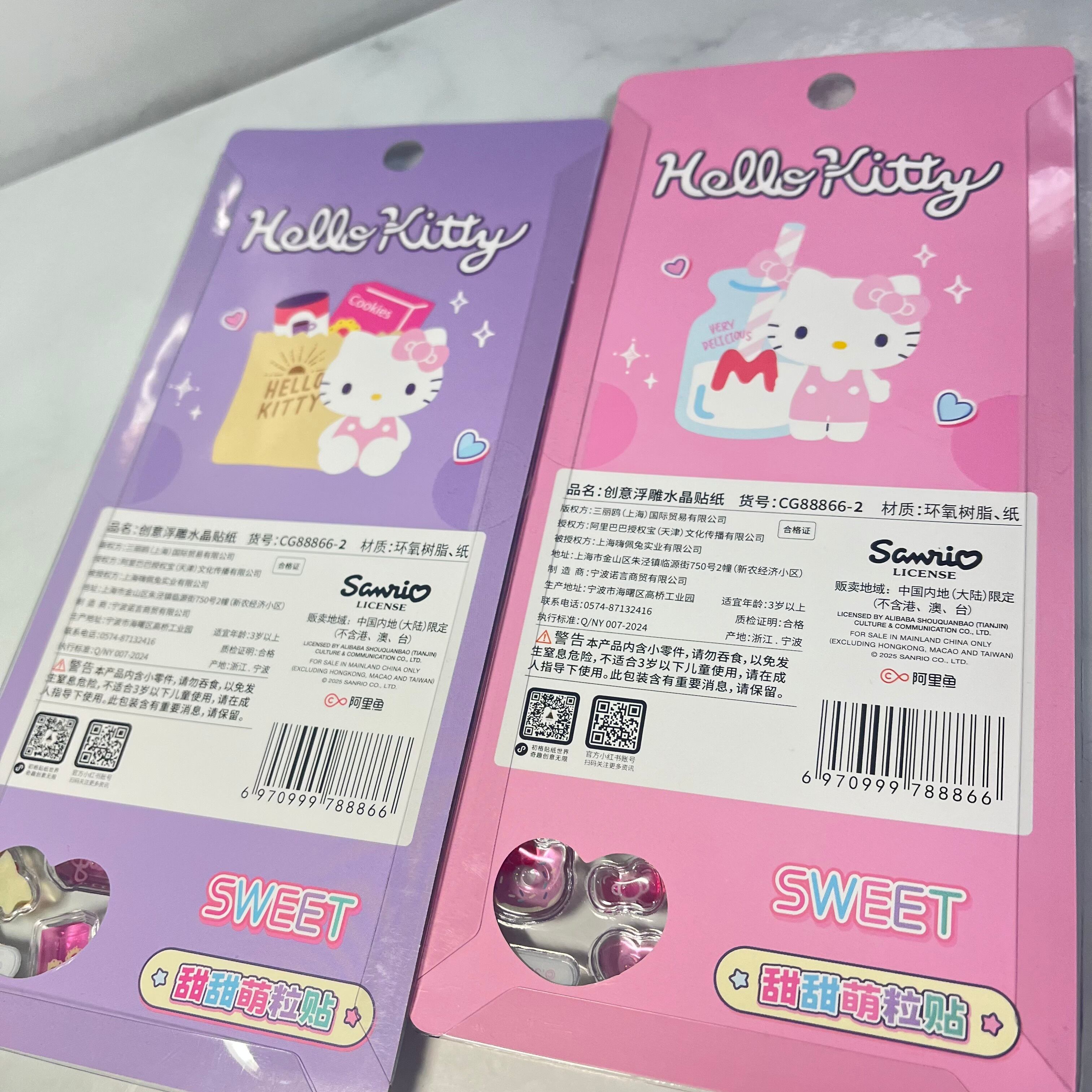 正規品】ハローキティ 2枚セット ドロップシール 3D立体 ぷくぷく