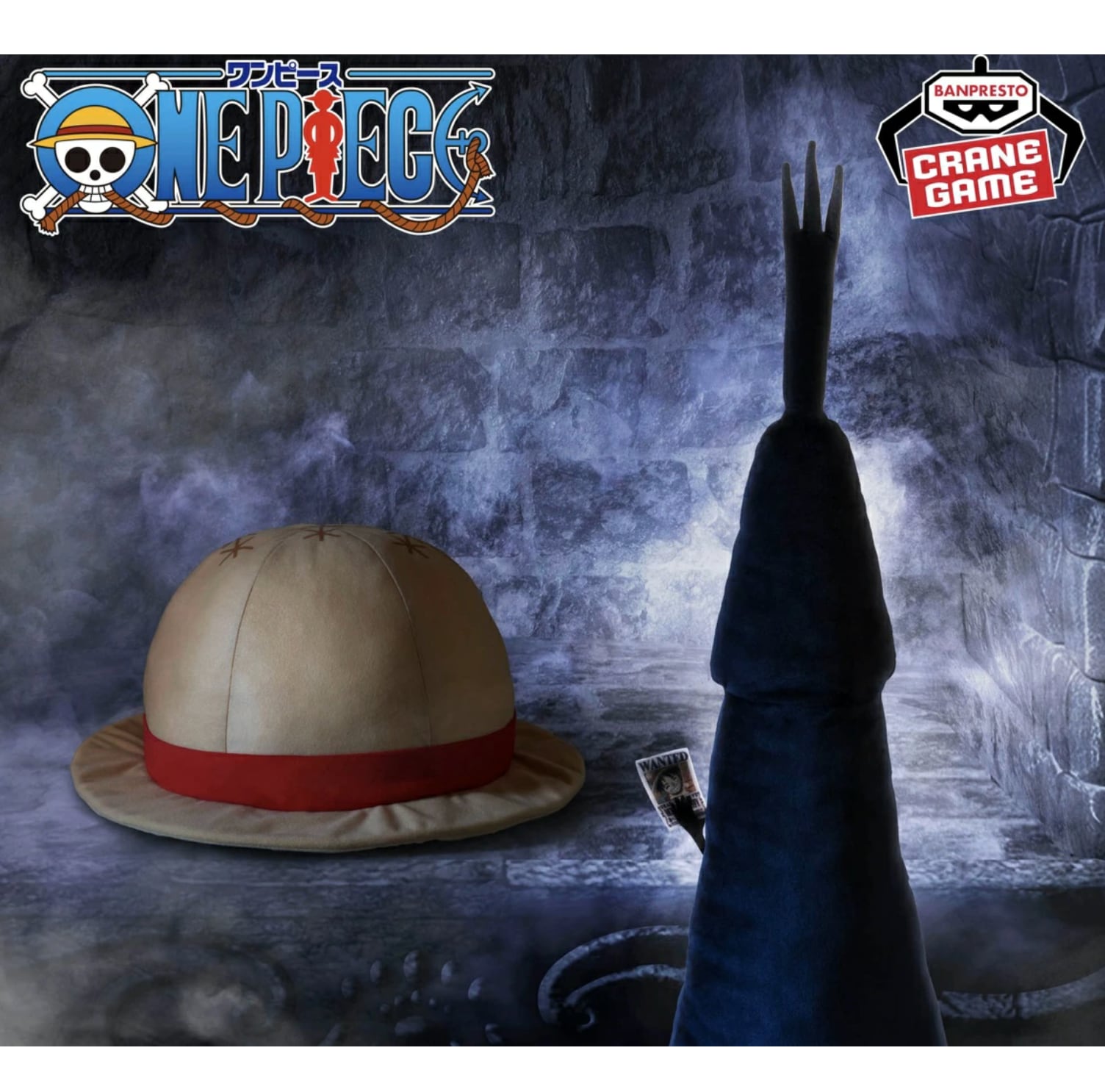 イム様】ワンピース めちゃながイム様ぬいぐるみ | プライズ倉庫