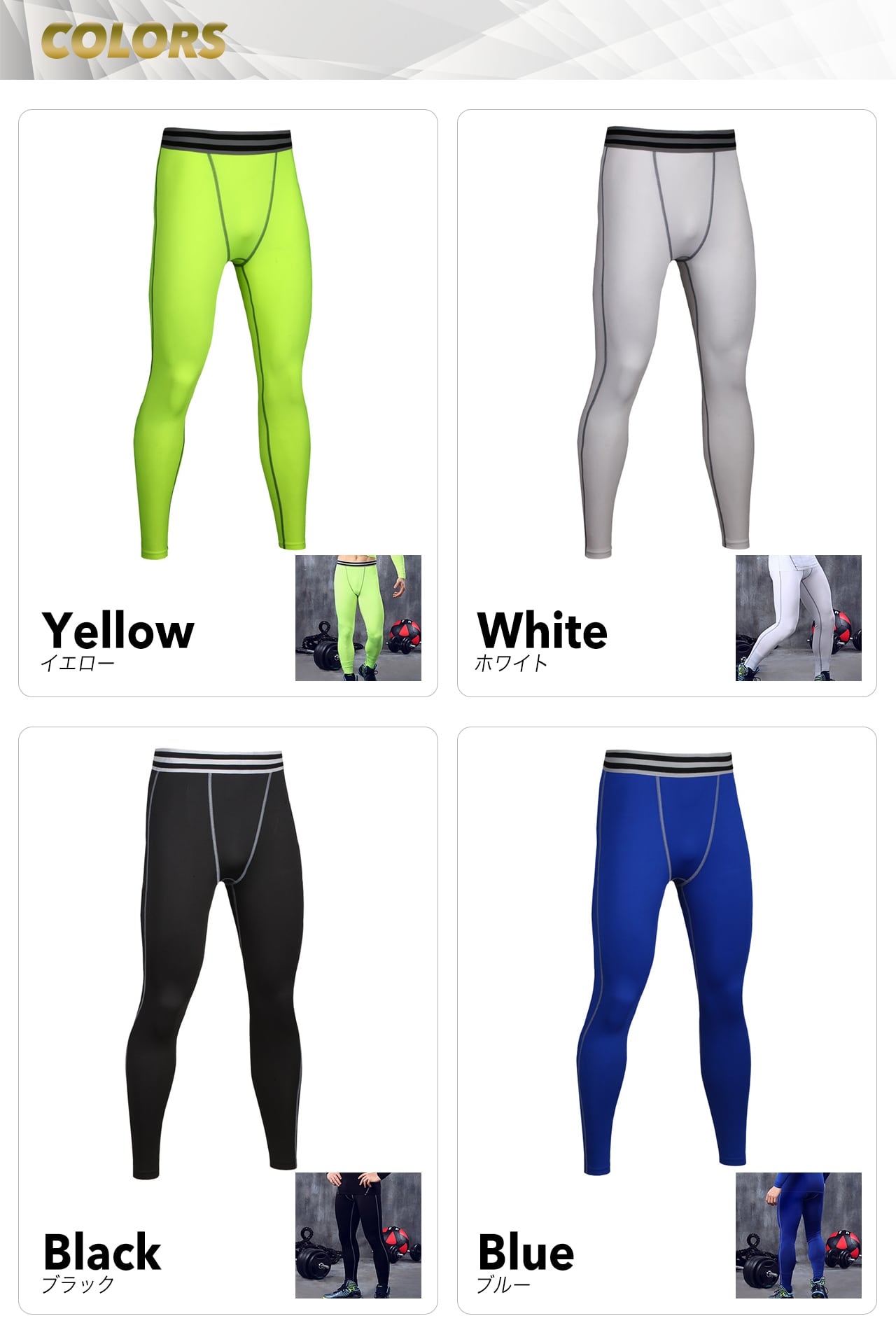 SPORTIA ｽﾎﾟｰﾂ用ﾚｷﾞﾝｽ コンプレッションタイツ ロングスパッツ | sportia