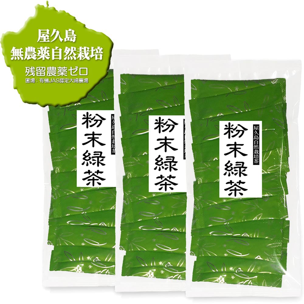 うまい茶 糸より玉露 | PAY ID