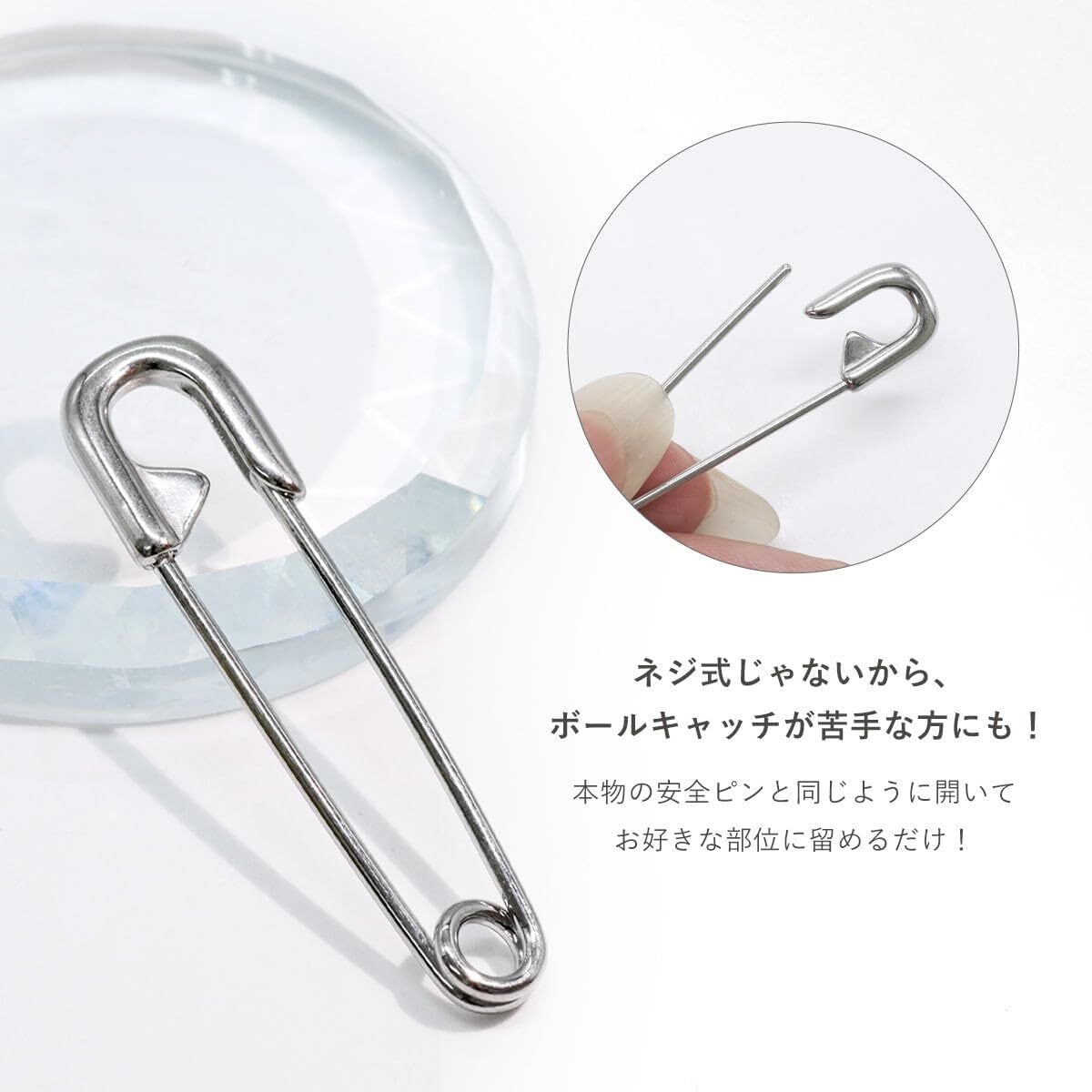 特価商品】軟骨ピアス ボディピアス スタイリッシュ 安全ピンモチーフ