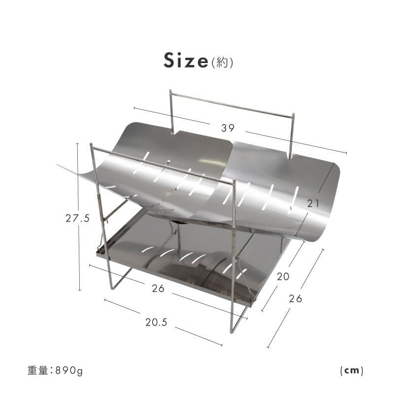 焚き火台 ソロ A4 コンパクト 軽量 ソロキャンプ 折りたたみ式