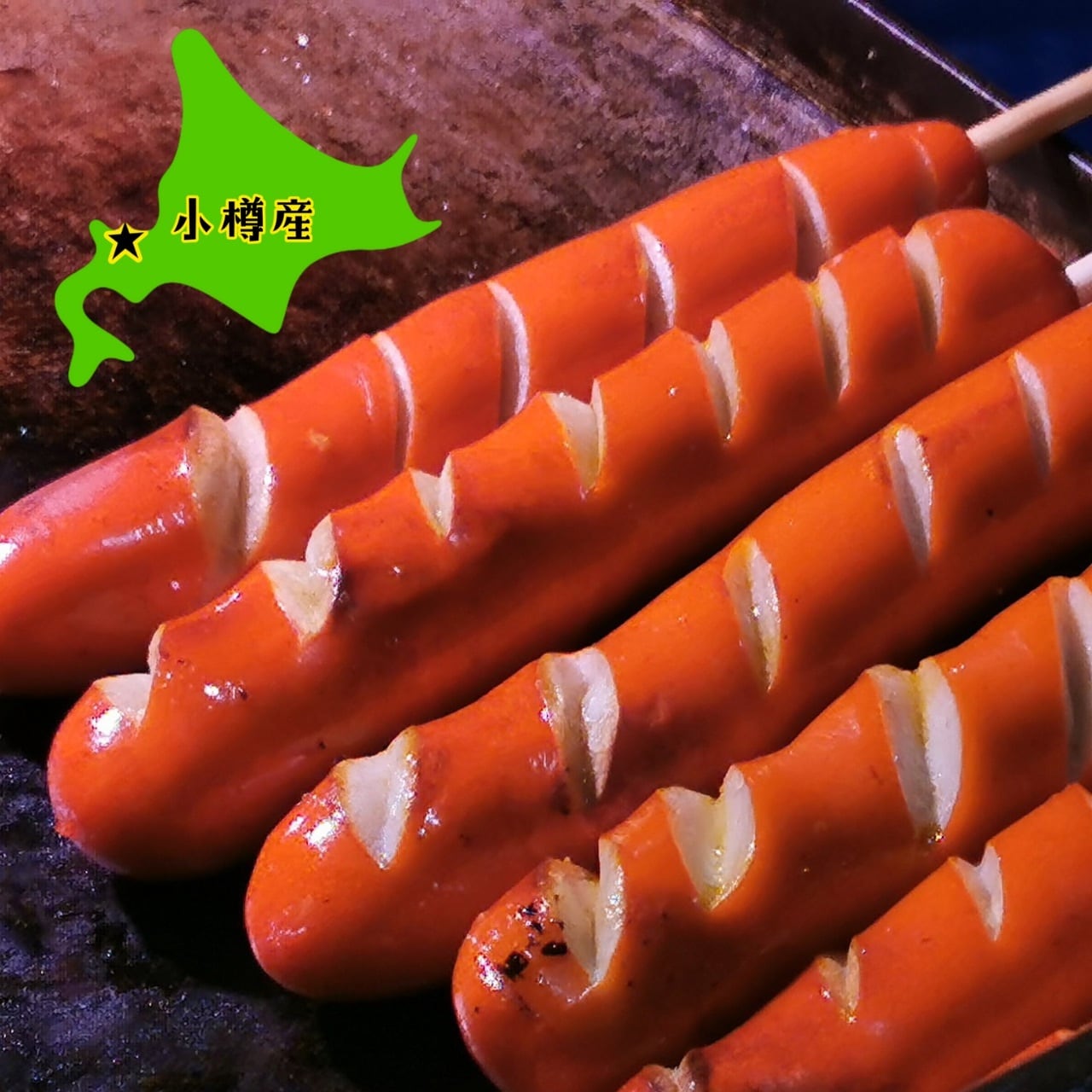 送料無料 プロパンガスグリラー 海の家 いか焼きそば フランクフルト