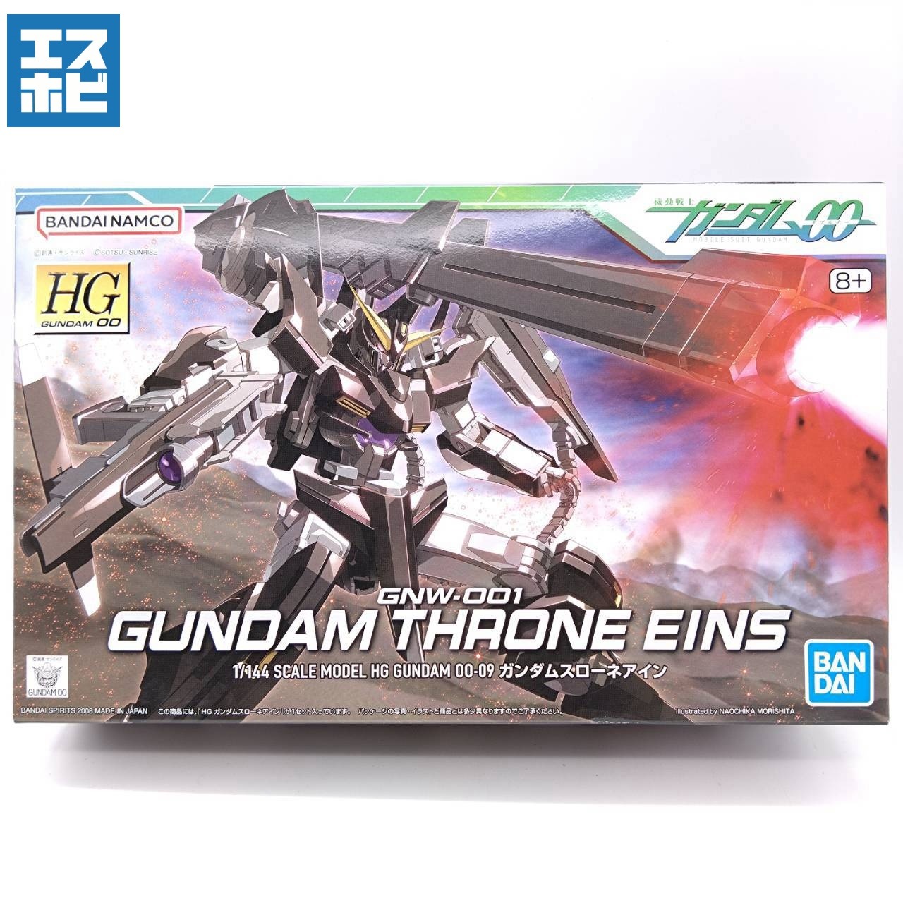 HG 1/144 ガンダムスローネアイン