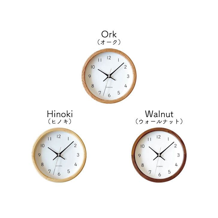 KATOMOKU muku clock 13 ウォールナット km-130WA 掛け時計 小さい