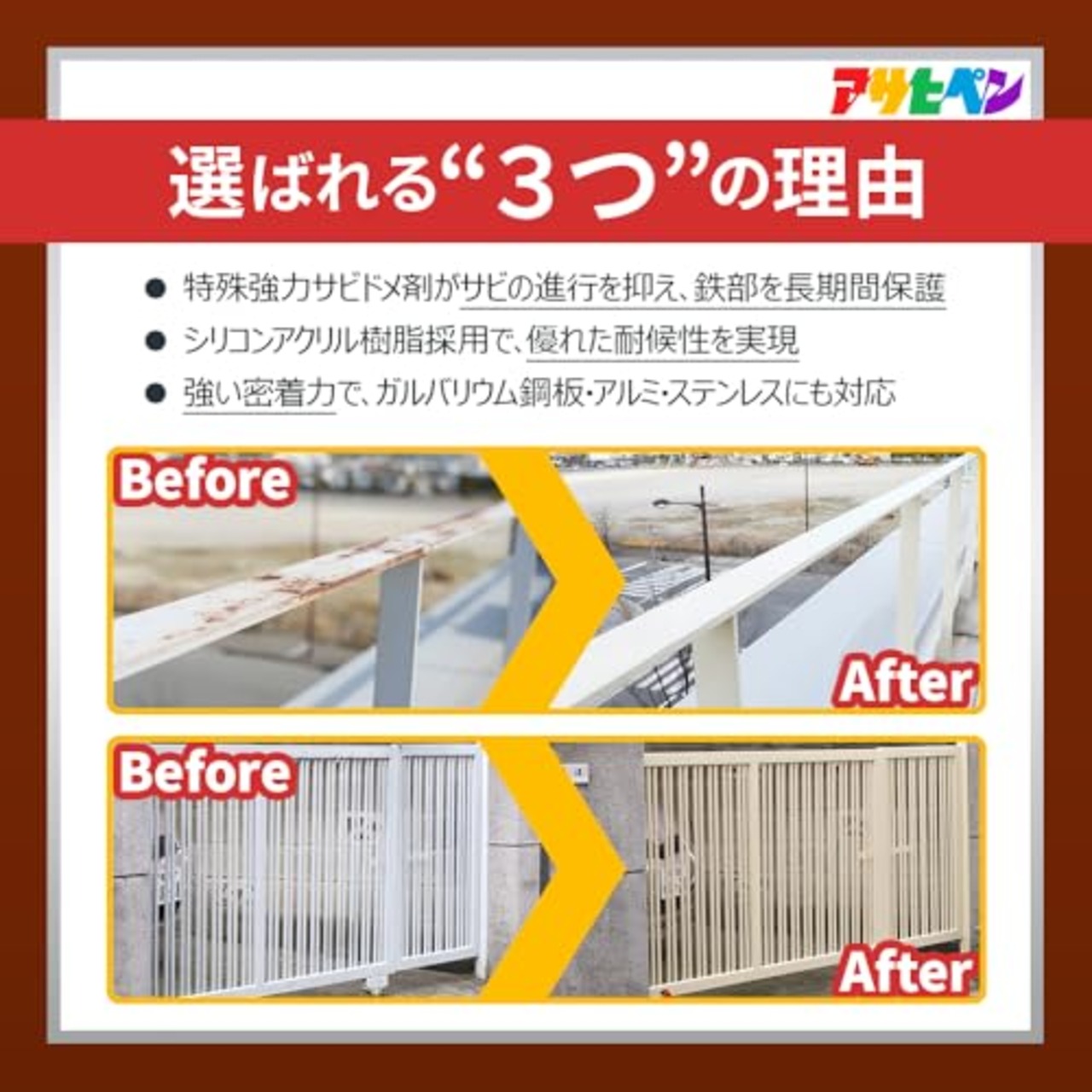 アサヒペン 塗料 ペンキ 油性高耐久鉄部用 0.7L グレー 油性 サビの上からそのまま塗れる ツヤあり 1回塗り 高密着性 耐候性 日本製