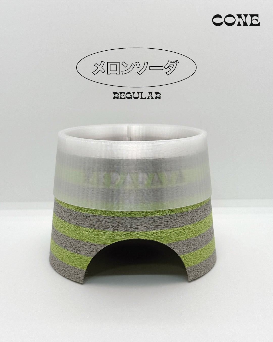 あそびば』Cone シェルター/ウェットシェルター Regular(全4色 あそびば』Cone シェルター/ウェットシェルター Regular(全4色