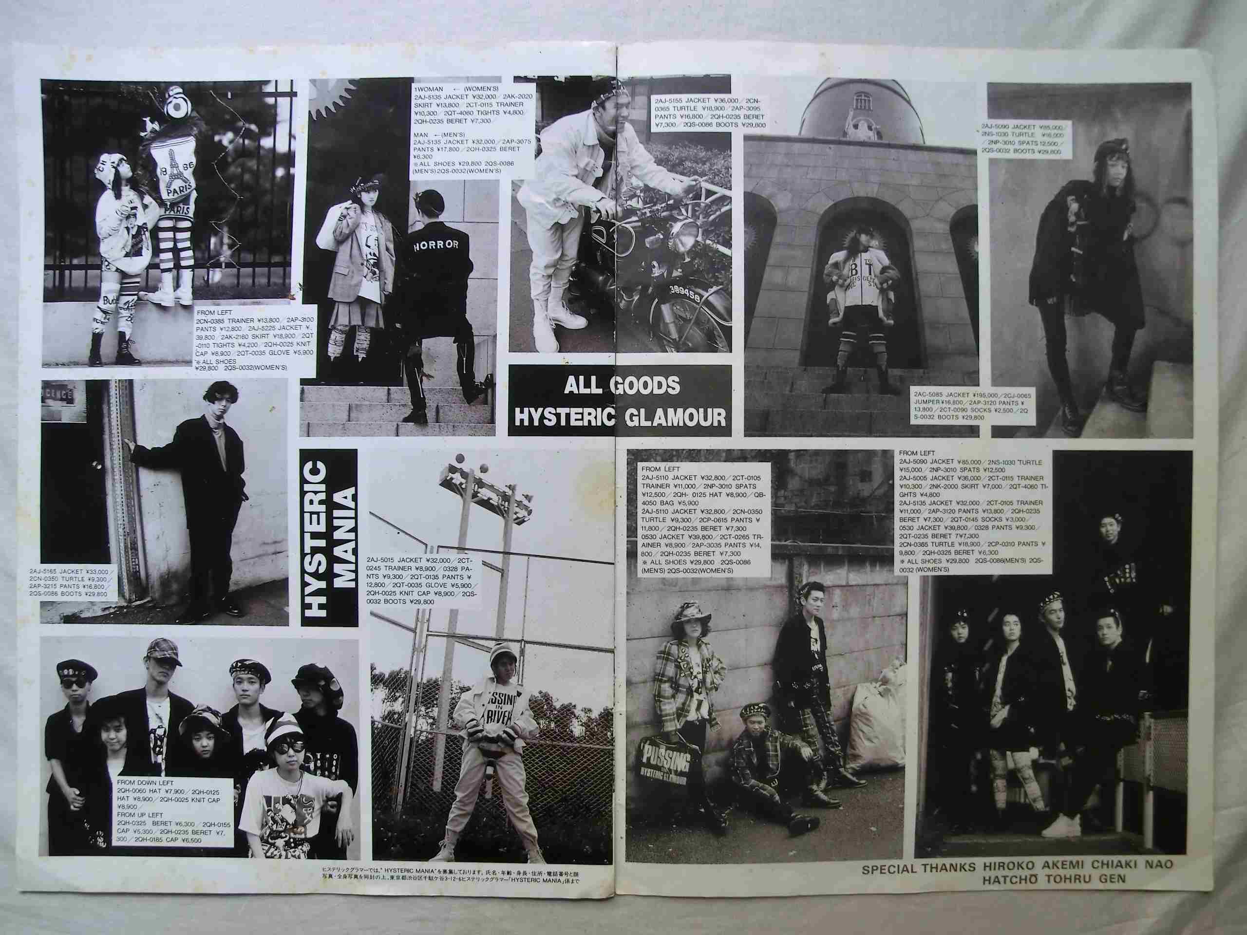 1986年 ヒステリックグラマー カタログ 第1号 HYSTERIC GLAMOUR