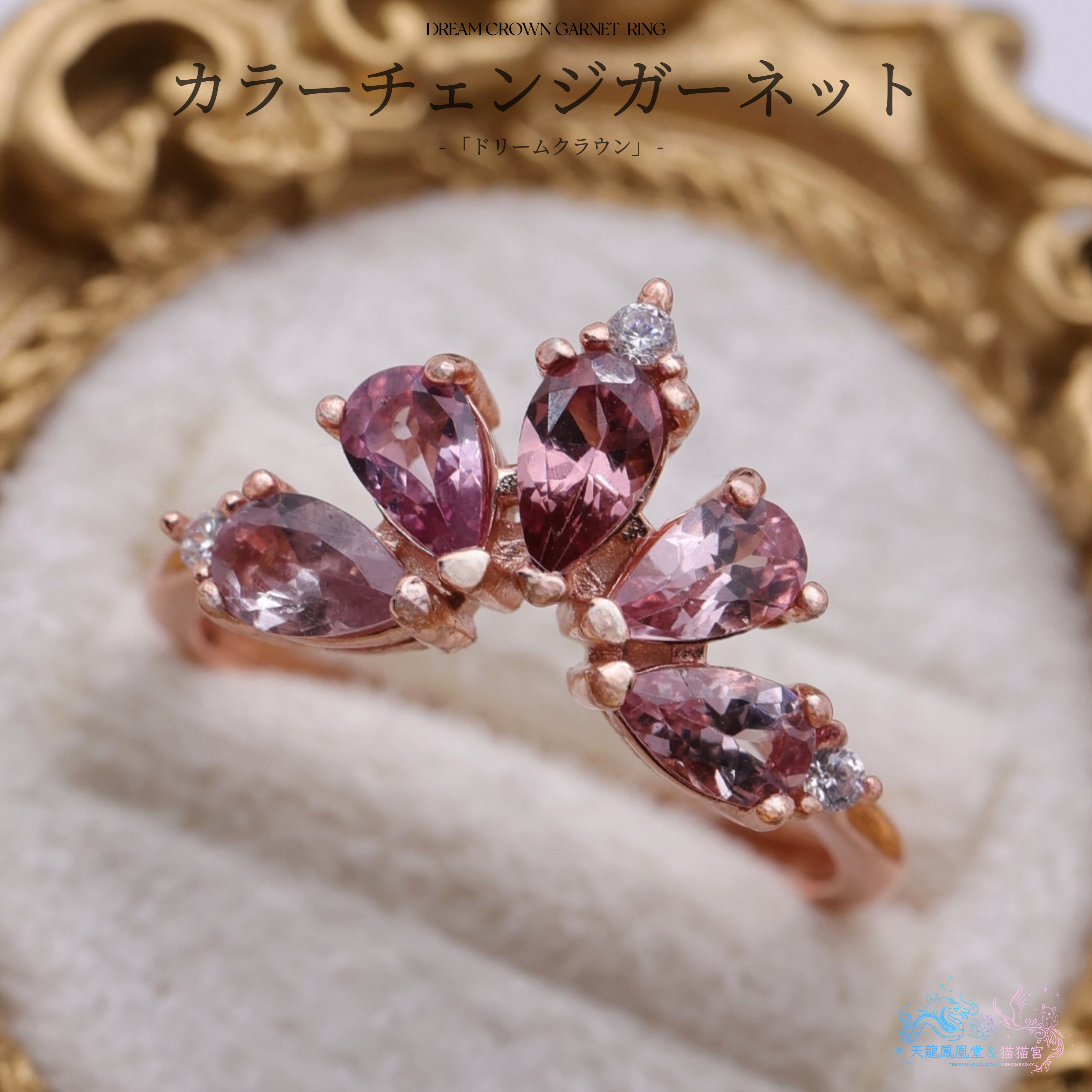 天然石　べキリーカラーチェンジガーネット ベキリーブルーガーネット（カラーチェンジガーネット） 0.114ルース