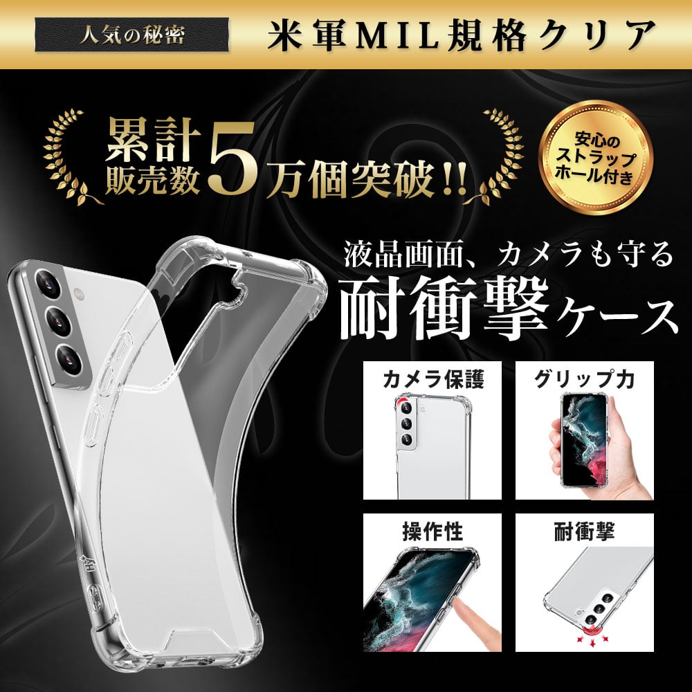 クーポン対象外 Galaxy S22 ケース Amazon.co.jp: ファントムホワイト