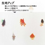 【受注生産】のれん うおづら  ALL-STAR 幅85ｘ丈150cm 99699