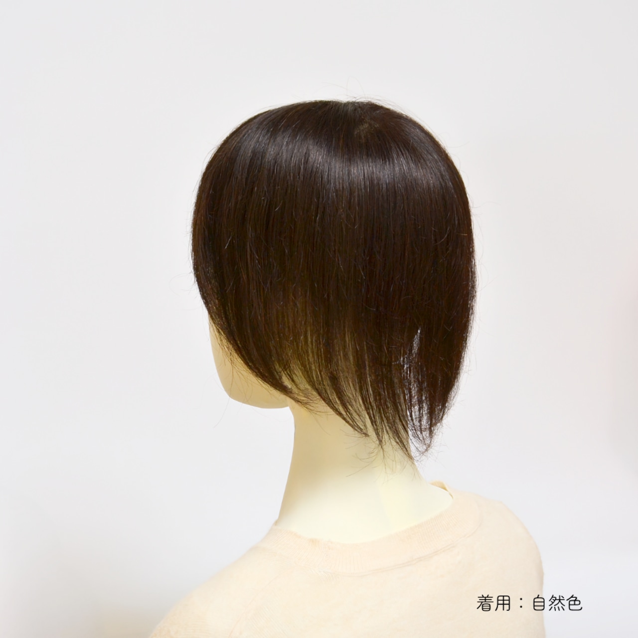 【医療用ウィッグ】 人毛100% 広範囲カバーウィッグ 【毛量控えめタイプ】ミディアム用 (大きめ12×16cm) |フル卒 部分ウィッグ 自然な薄毛・白髪隠し ヘアピース