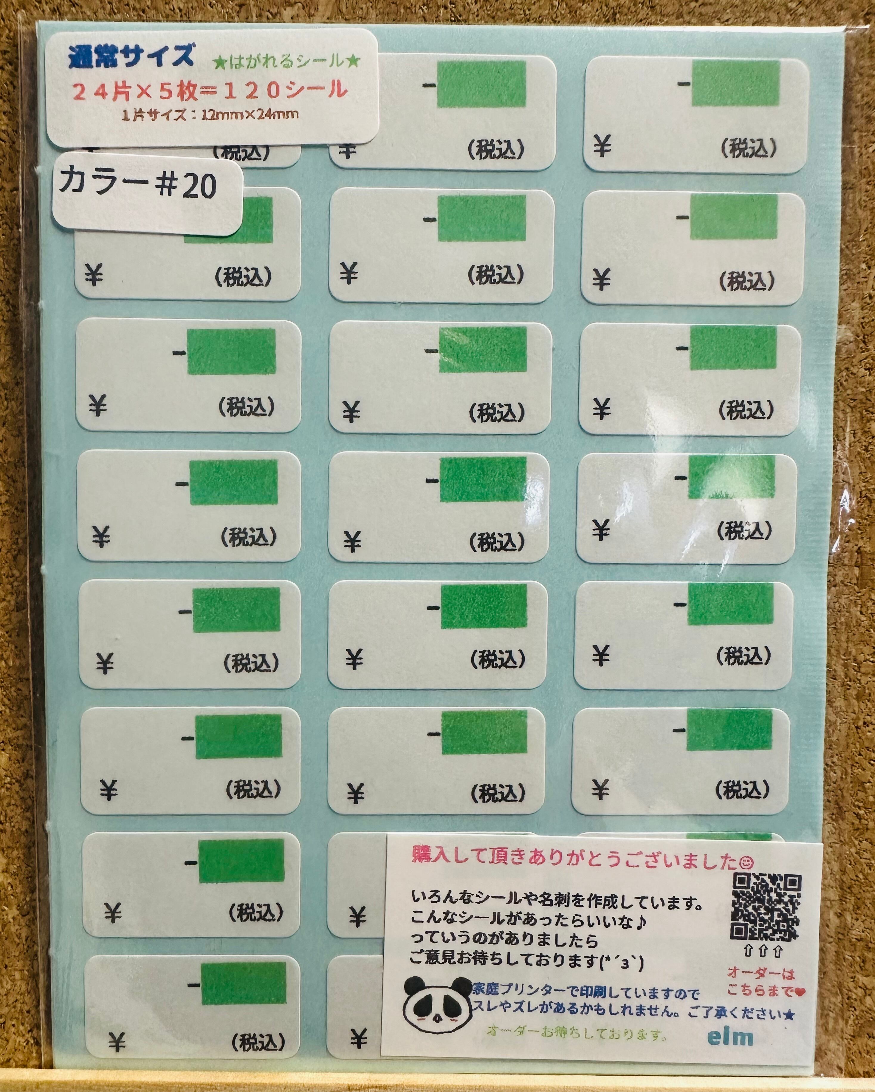 文房具・事務用品 限定SALE▶︎import/海外作家さまステッカーまとめ売り♡
