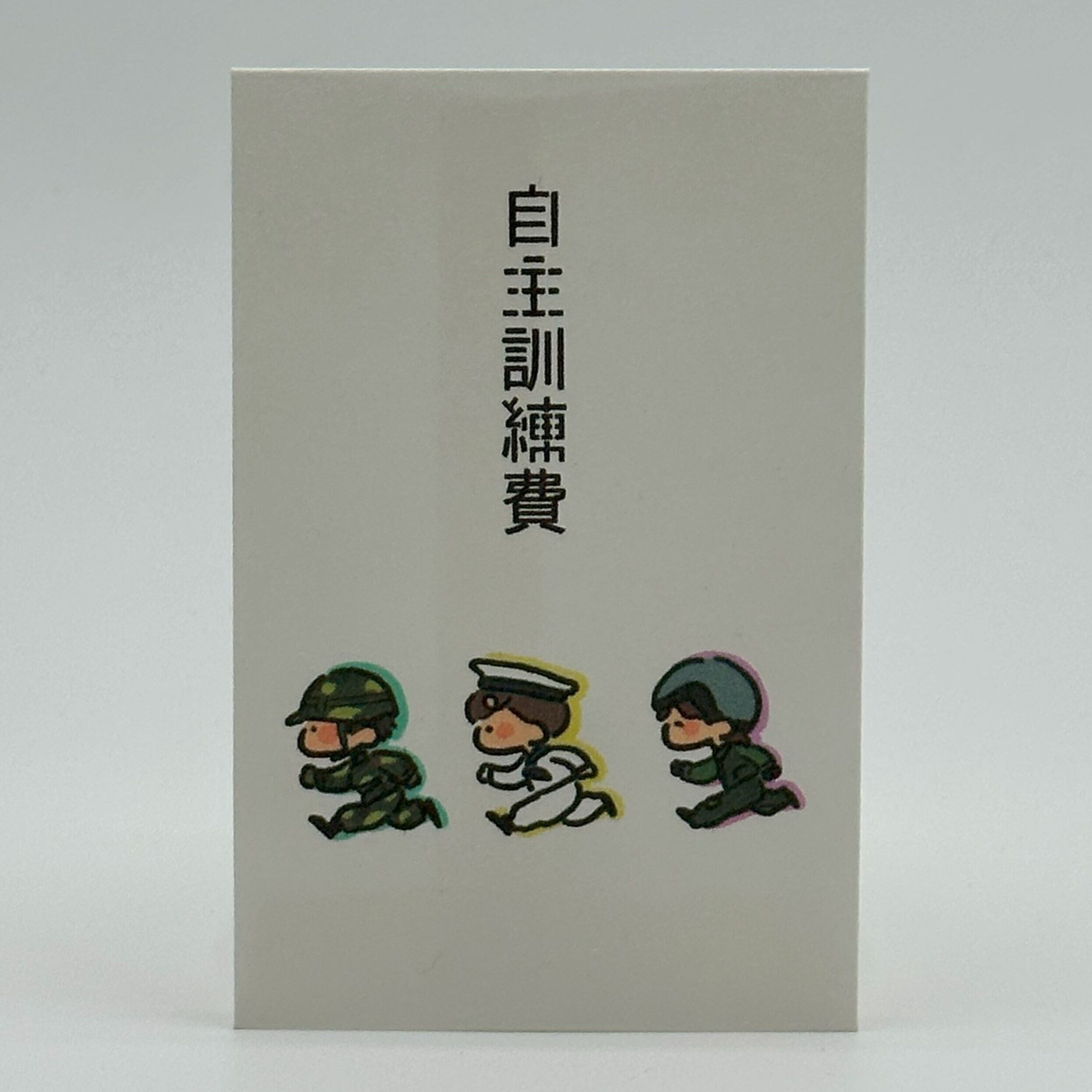 陸自 官品トートバック 東部方面特科連隊 | きなこ商店