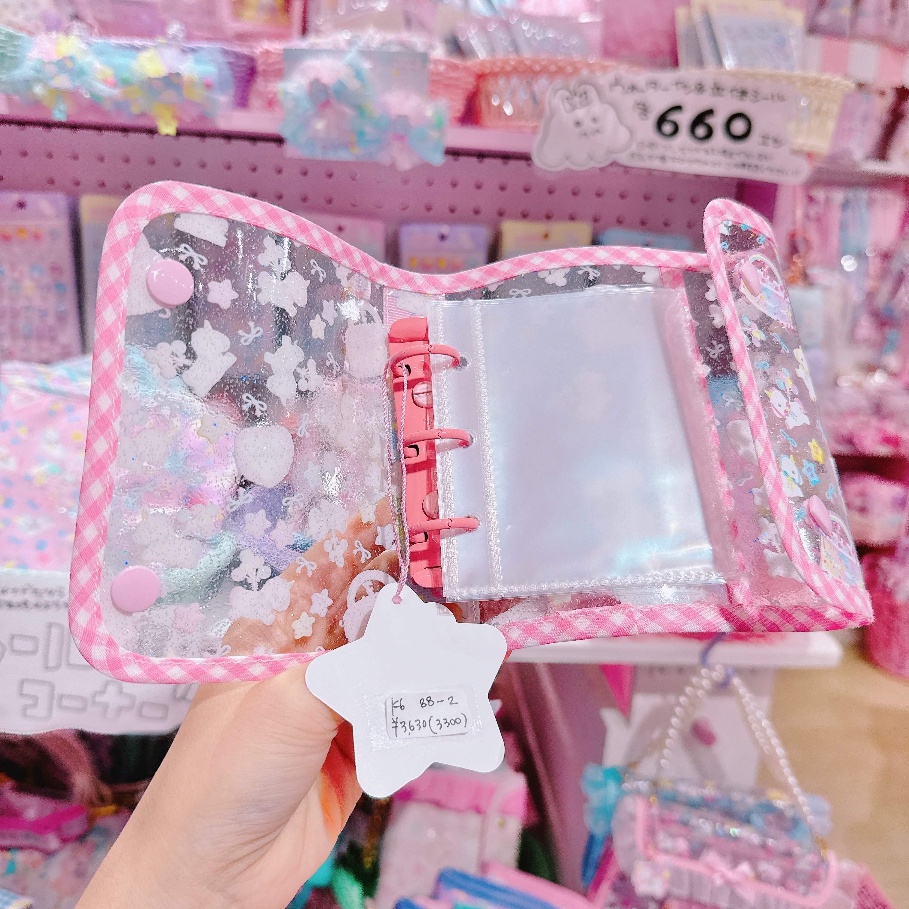 【K6】88-2 3つ折りシール帳(A8サイズ)