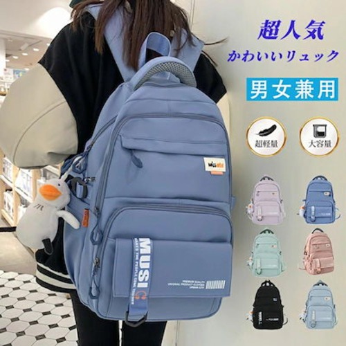 リュックサック バックパック レディース 大容量 メンズ a4 2way 通学 通勤 男女兼用 シンプル 学生 韓国 バッグ 旅行 ユニセックス スポーツ アウトドア 超軽量