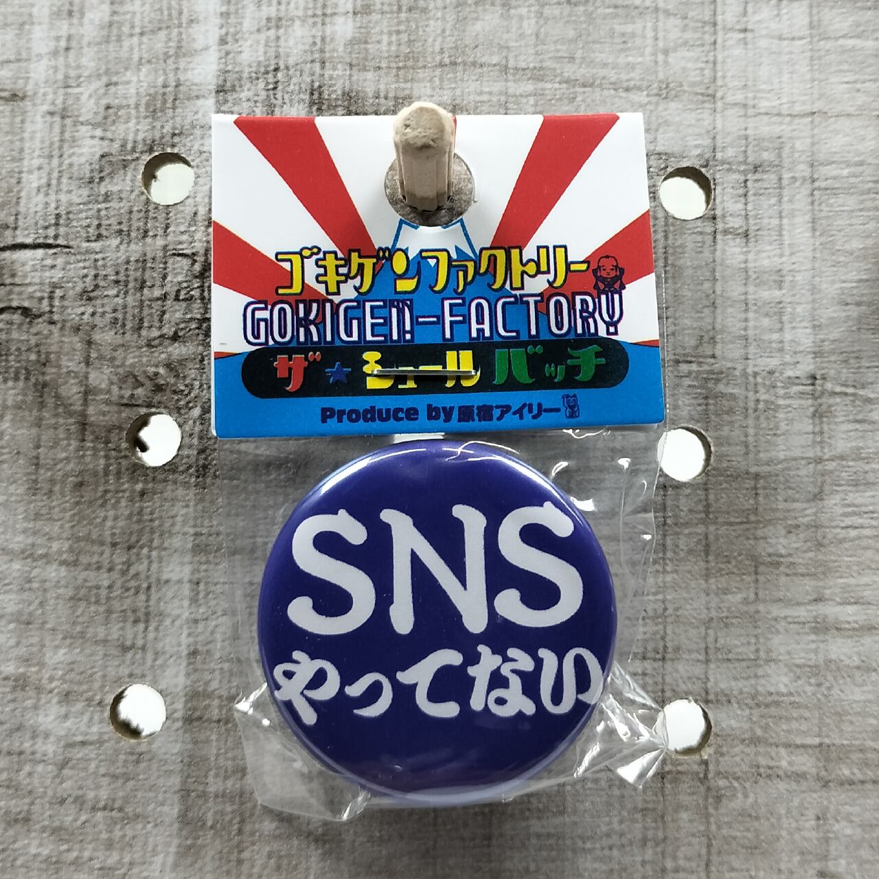 【非売品限定50個激レア】Better Co-Being ピンバッジ関係者のみ SUPER BEAVER ピンバッジ 会場限定 鹿児島 - メルカリ