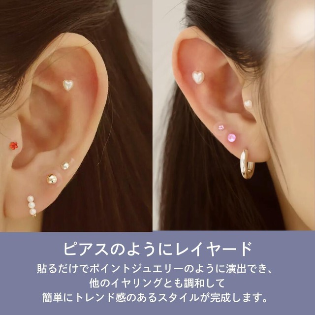 【送料無料】MOMOハートパール 耳つぼジュエリー wbL