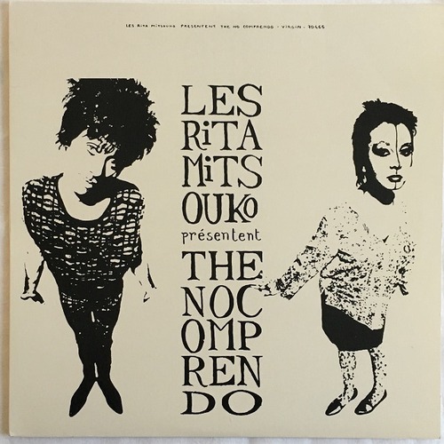 【LP】Les Rita Mitsouko ‎– The No Comprendo