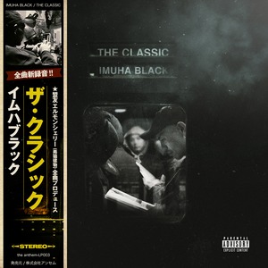 IMUHA BLACK/THE CLASSIC 送料込み