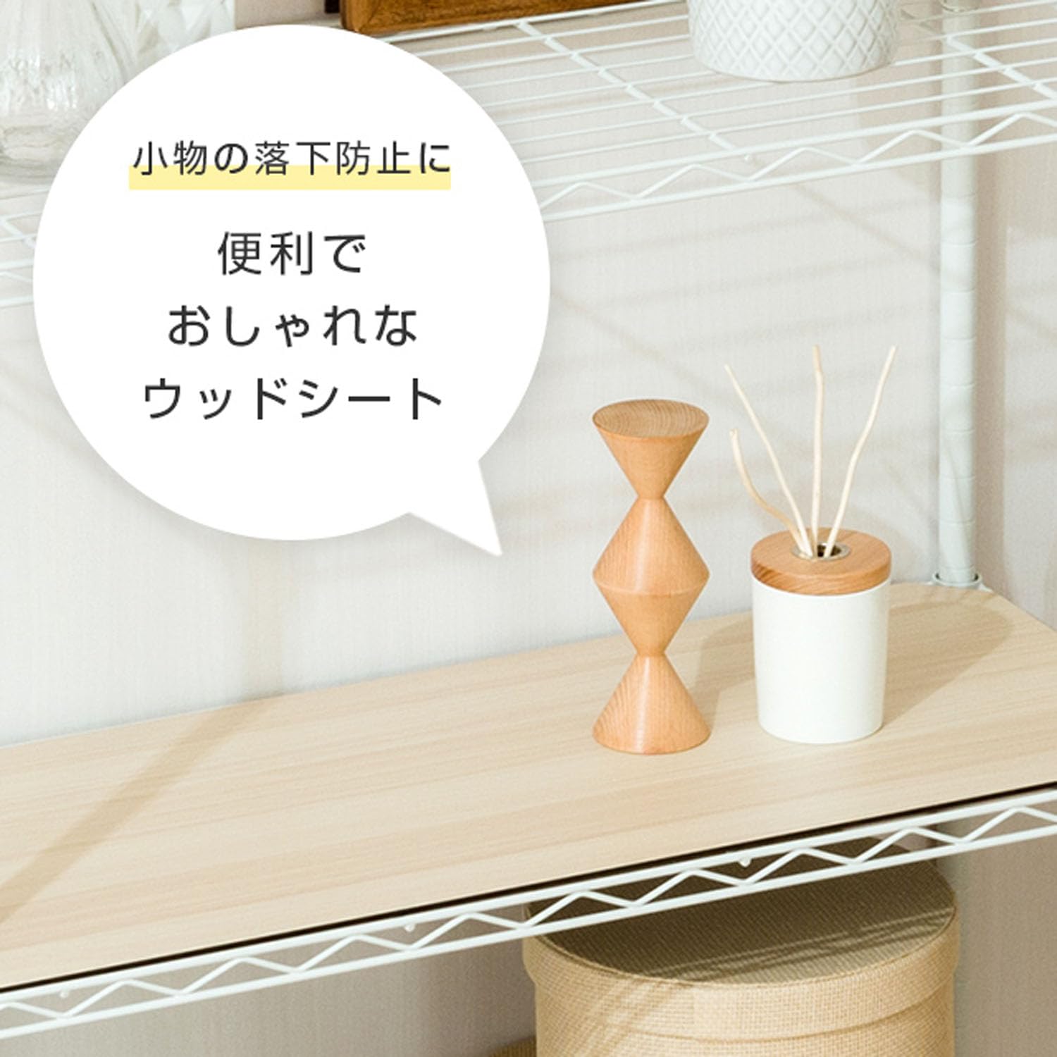 ドウシシャ ルミナス スチールラックパーツ リバーシブルウッドシート