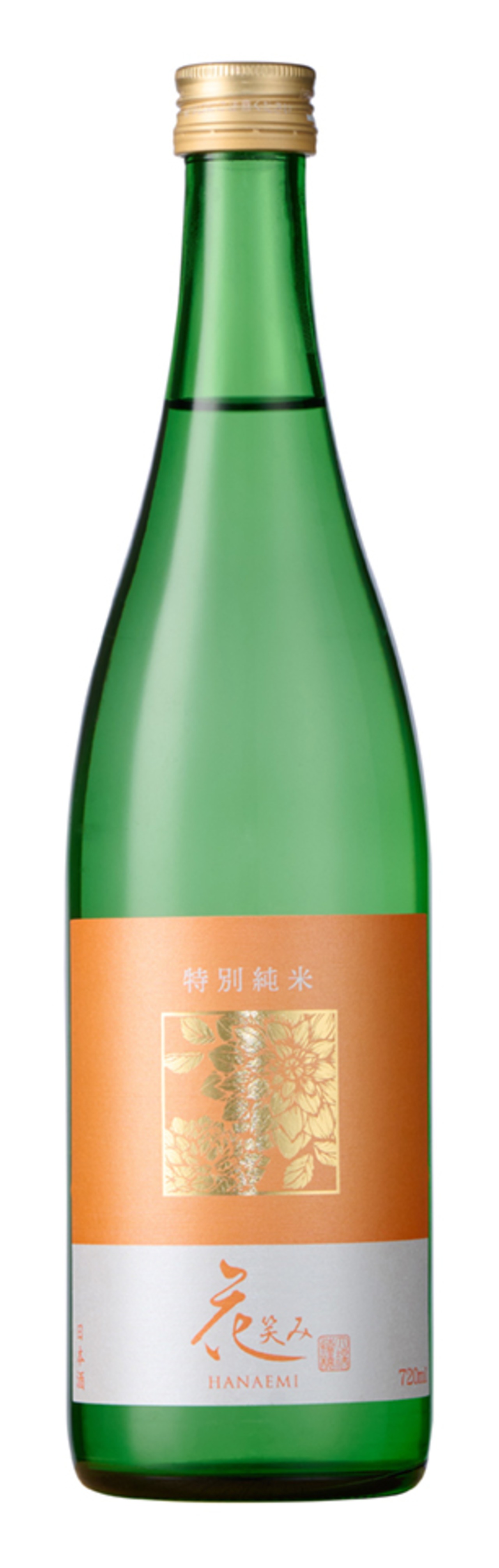 【結婚式の引き出物として！！またはご挨拶・ご贈答用ギフトに】花笑み　特別純米　＆　花笑み　純米大吟醸　720ml　２本セット