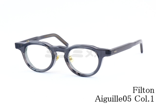 Filton メガネ Aiguille05 Col.1 ボストン エギーユ05 フィルトン 鯖江 日本製 正規品