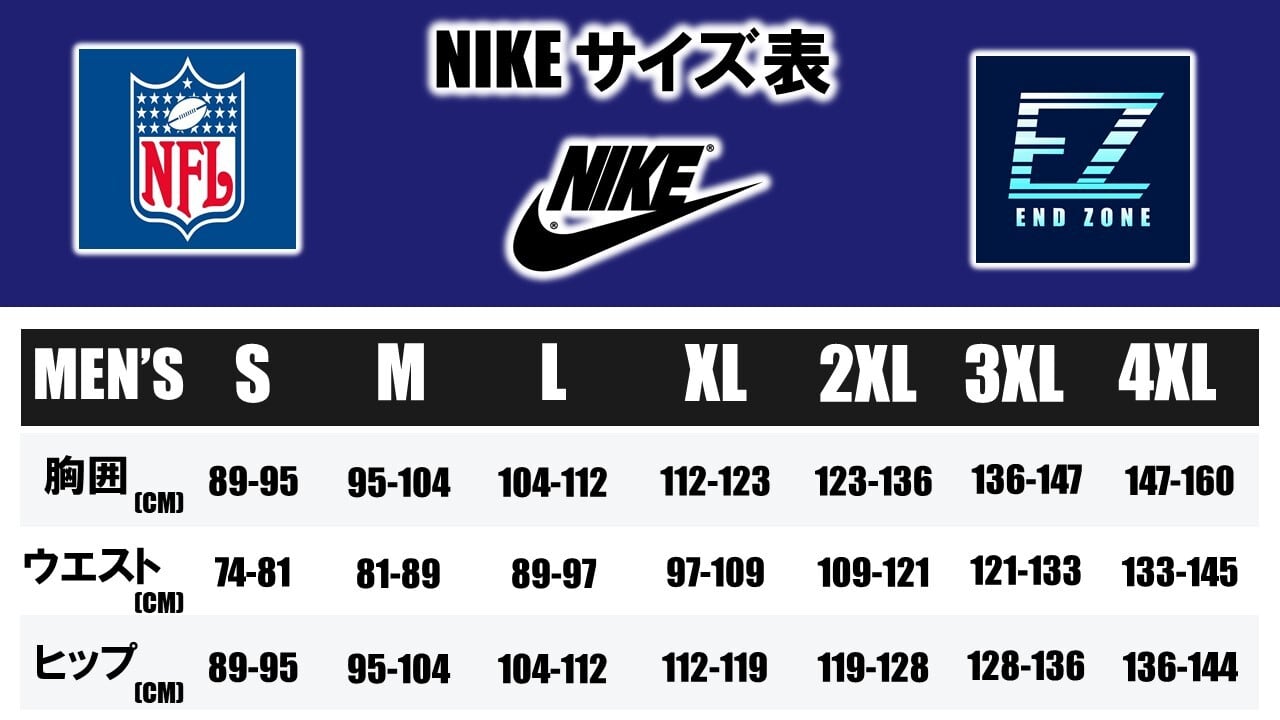 NIKE 練習用ジャージ/メッシュ カラー：グレー アメフト | END ZONE