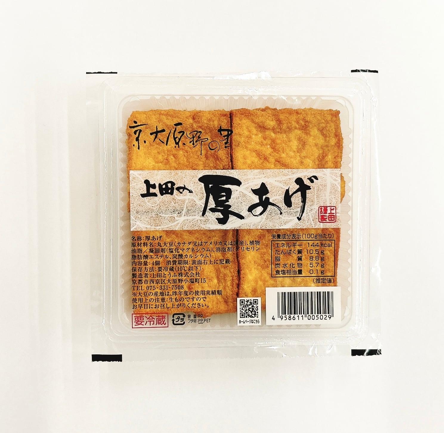 厚あげ (4個入り) | 豆腐の取り寄せ・通販は京都 上田とうふがおすすめ