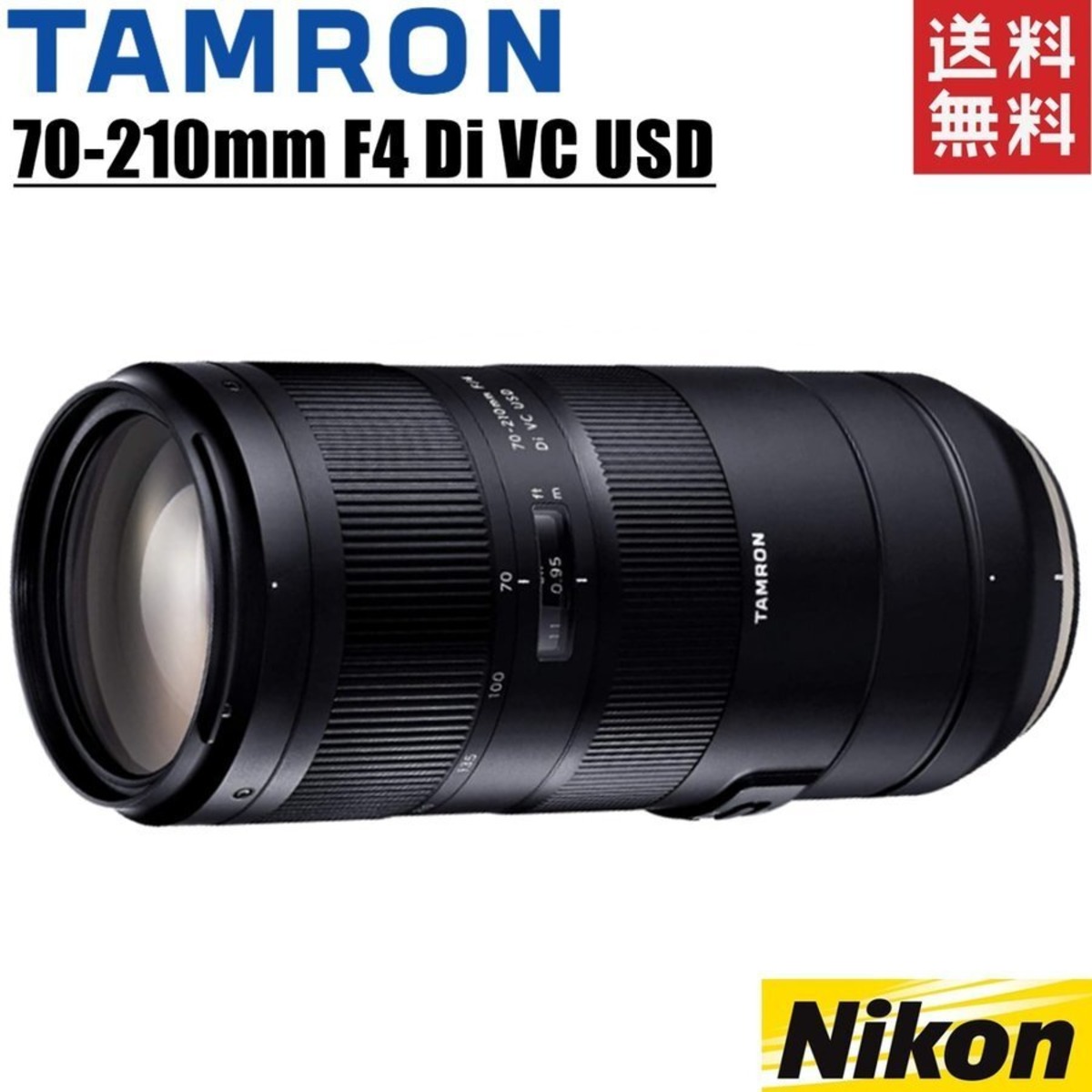 タムロン TAMRON 70-210mm F4 Di VC USD ニコン用 望遠ズームレンズ 