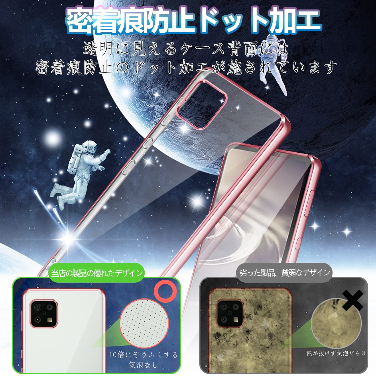 AQUOS sense6 / Sense 6s ケース クリア SHG07 SH-54B SHG05 透明 TPU