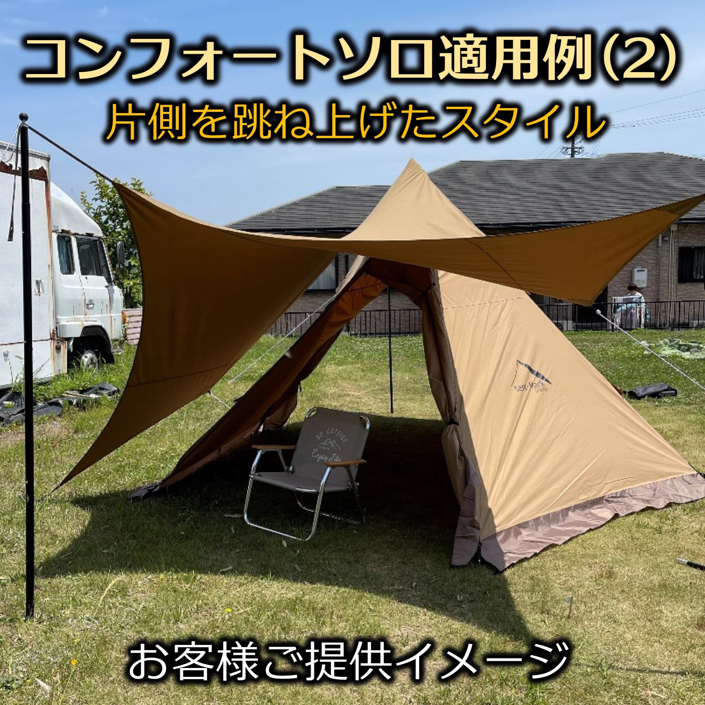 シルス280TC（サーカスTCシリーズ向け） | 熱田野営具店 