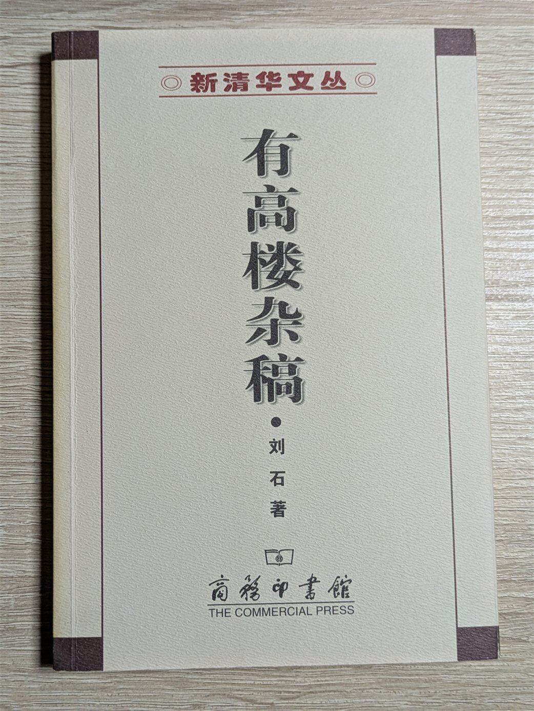 楠誓英『歌集 青昏抄』 | PAY ID