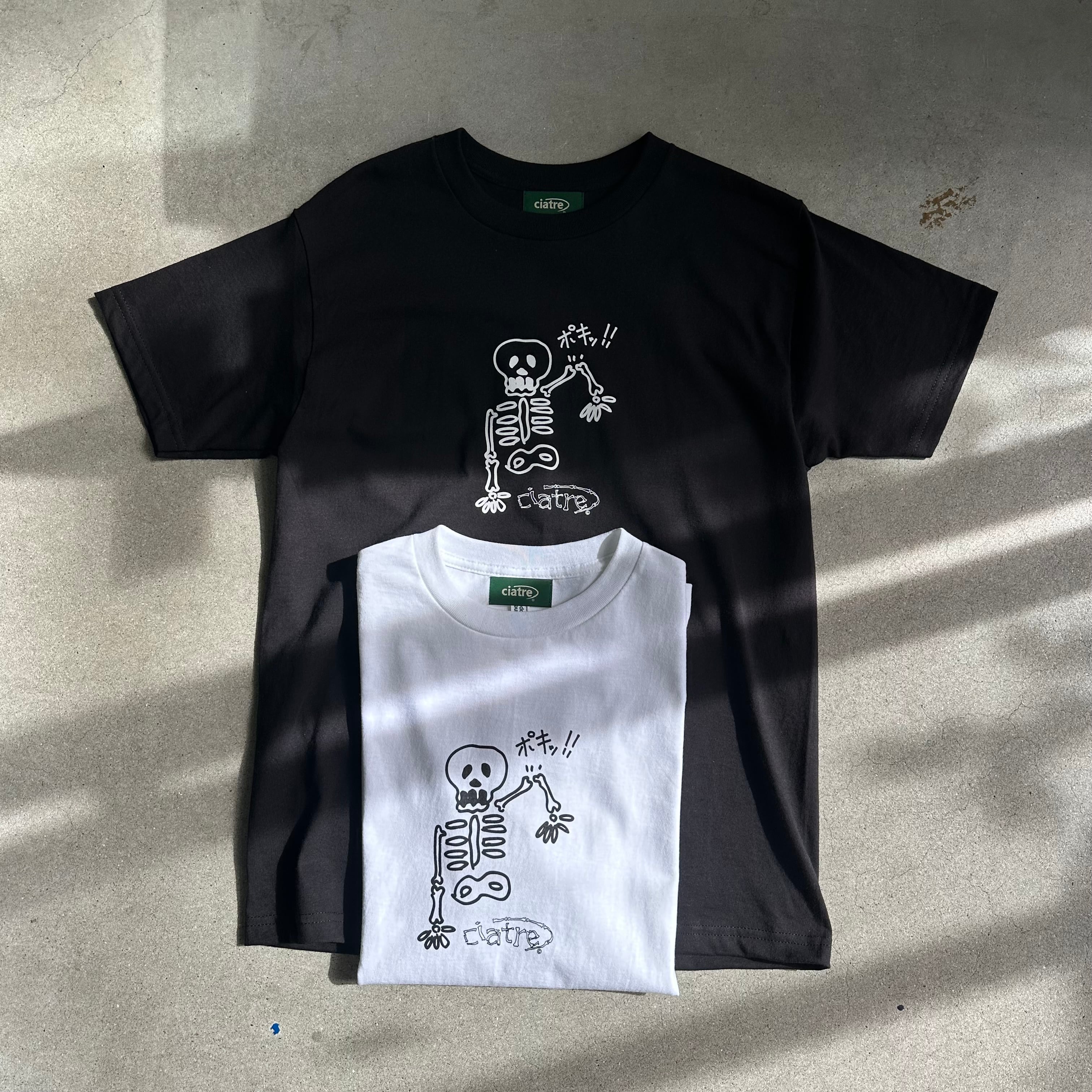 collaboration | 2025 ciatre