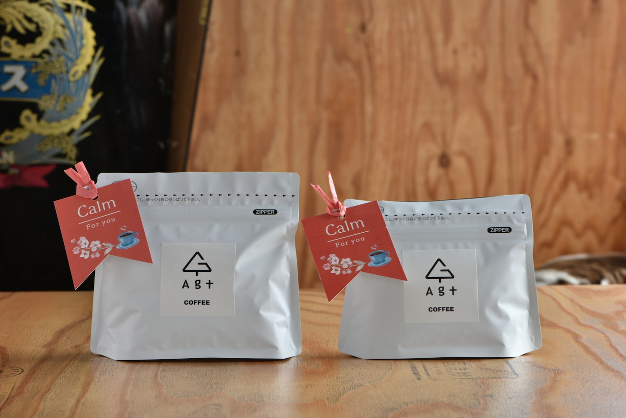 (期間限定)Calm(和温)ブレンド 100g