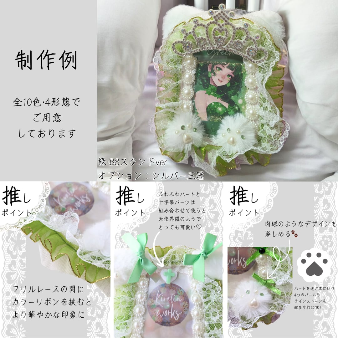 B8 硬質トレカケースデコピンク猫耳プリンセスレースデコ♡016♡