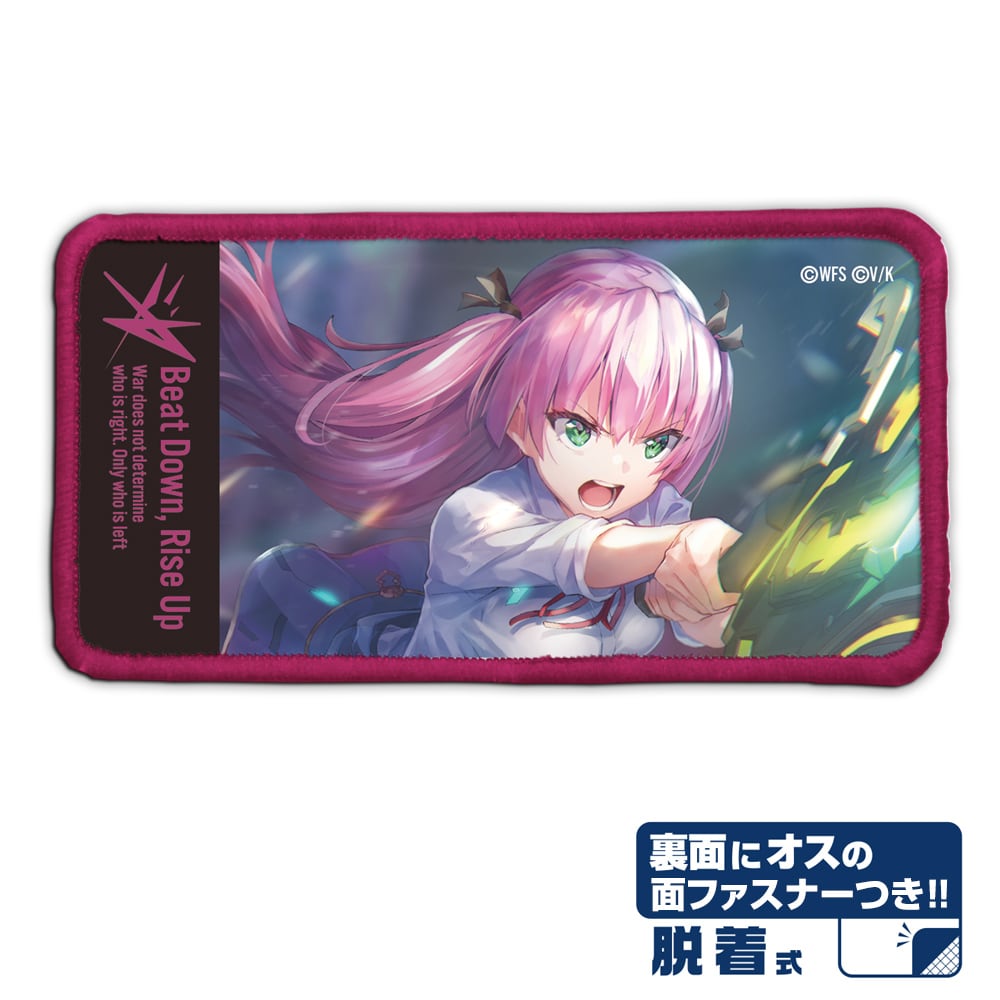 ヘブンバーンズレッド 逢川めぐみ Ikki Burst Strike 脱着式フルカラーワッペン