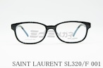 SAINT LAURENT メガネフレーム SL320/F 001 スクエア サンローラン ブランド 正規品