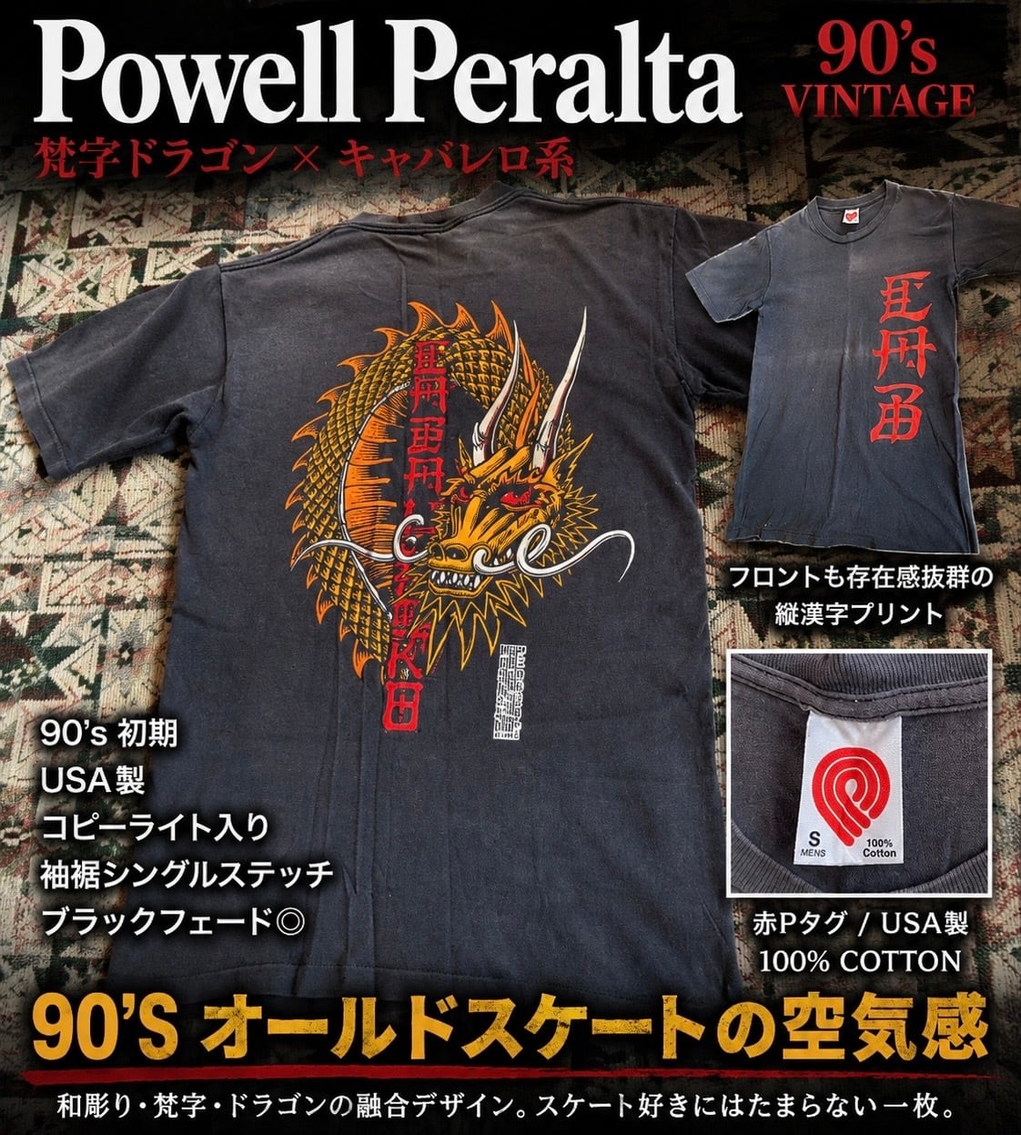 90s USA製】 VANS オーバルロゴ Tシャツ S バーガンディ 激レア