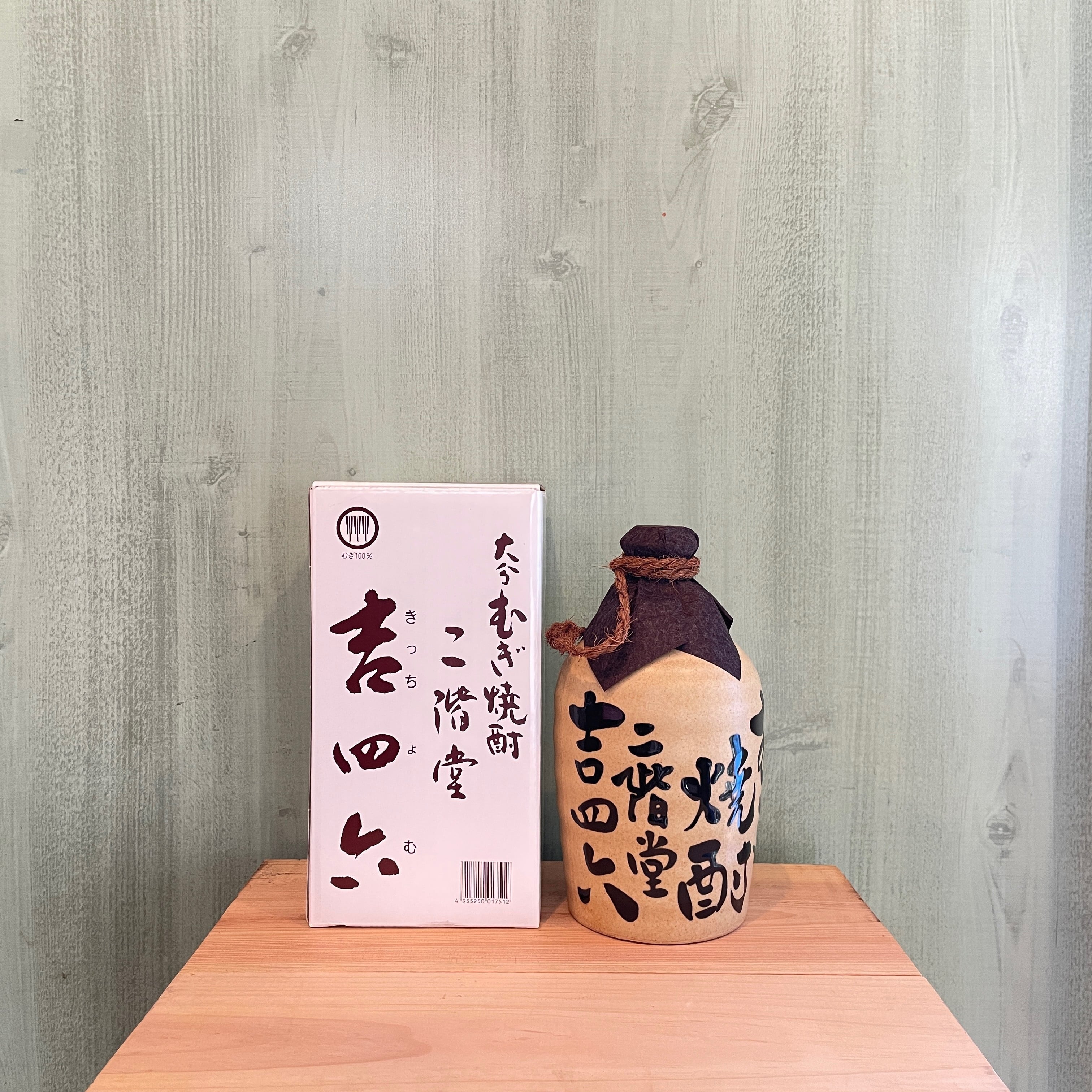 二階堂 吉四六のつぼ 720ml | 酒のいえK